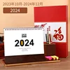 แนวนอน 1 ประเภท-2024