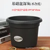 Base 190-dark gray-without tray