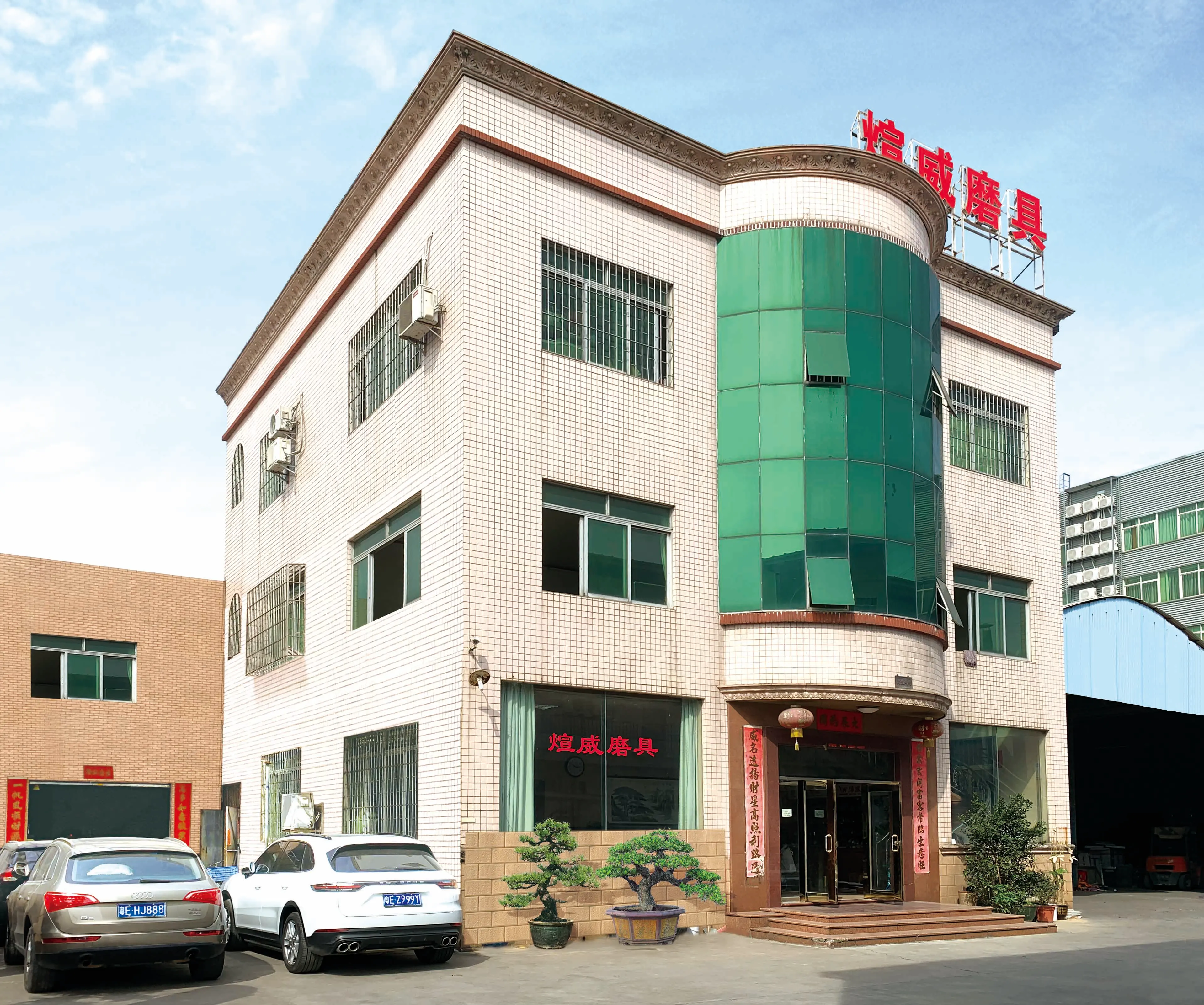 Foshan Bowei Diamond Tools Co., Ltd.