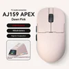 AJ159 APEX the third mock examination pink
