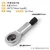 Rompedor de tuercas 20mm - 1 - - 20mm -