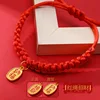 Red rope-luca