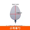 Small baiting spoon