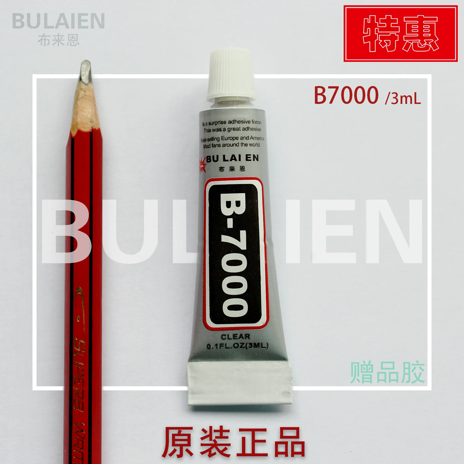 Multipurpose B7000 E8000 T5000 T7000 T8000 Medium Adhesives Transparent Liquid Glue 15ML 50ml 110ml