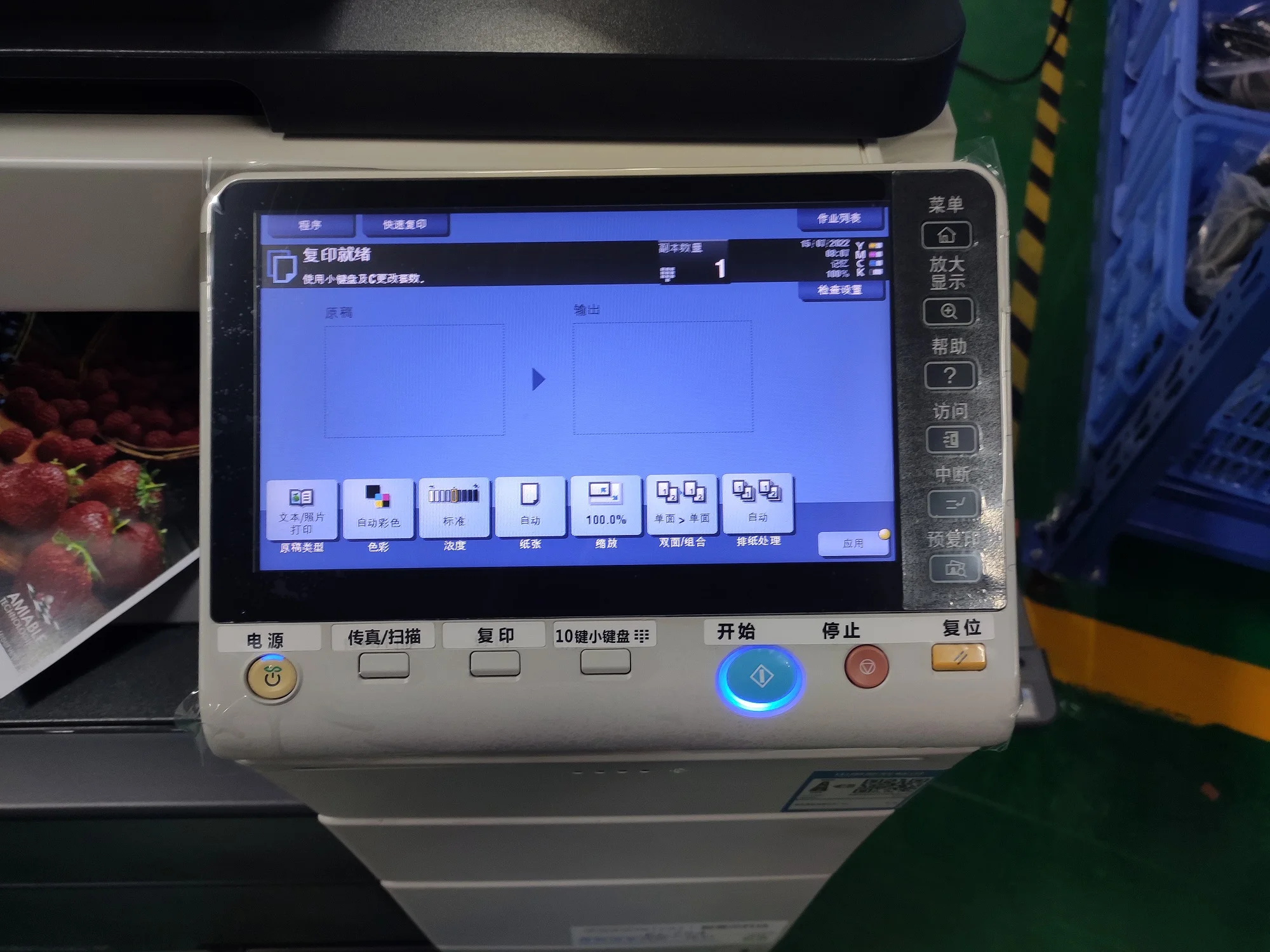 Konica Minolta Bizhub C754/c754e - Wholesale Refurbished Copier