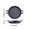 Black small size-round baking pan
