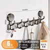 [Suction Cup Position Adjustable] Upgraded 6-Hook Version