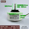 SIC-37CVL-F136-7