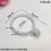 Small size white