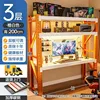 Orange and white three-layer [with free pegboard on the back]