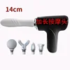 Long head 14cm [body black]]