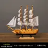 Velero de madera 3005-30cm (fondo negro y ventana negra)