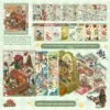 12 6 ฉาก สายลมฤดูใบไม้ผลิ/รูปแบบขนาดใหญ่ (ฉบับคอลเลกชัน 9.0)