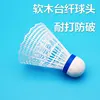 Bulk badminton shuttlecocks - Taiwan fiber - white
