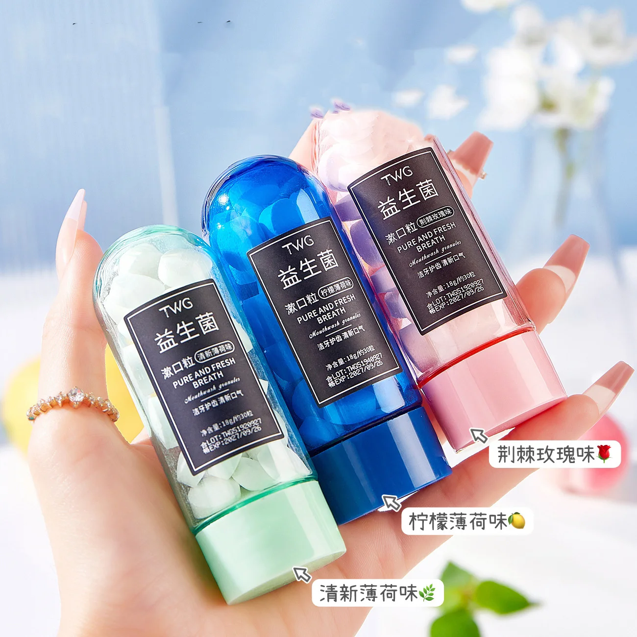 Лидер продаж пробиотические гранулы для полоскания рта Освежающая дыхание переносная твердая зубная паста