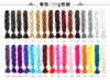 24 pouces - couleur unie