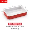 R755 Red and White 10-pack