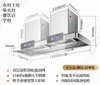 Acciaio inossidabile-18m-750mm di profondità-2000w-doppia testa