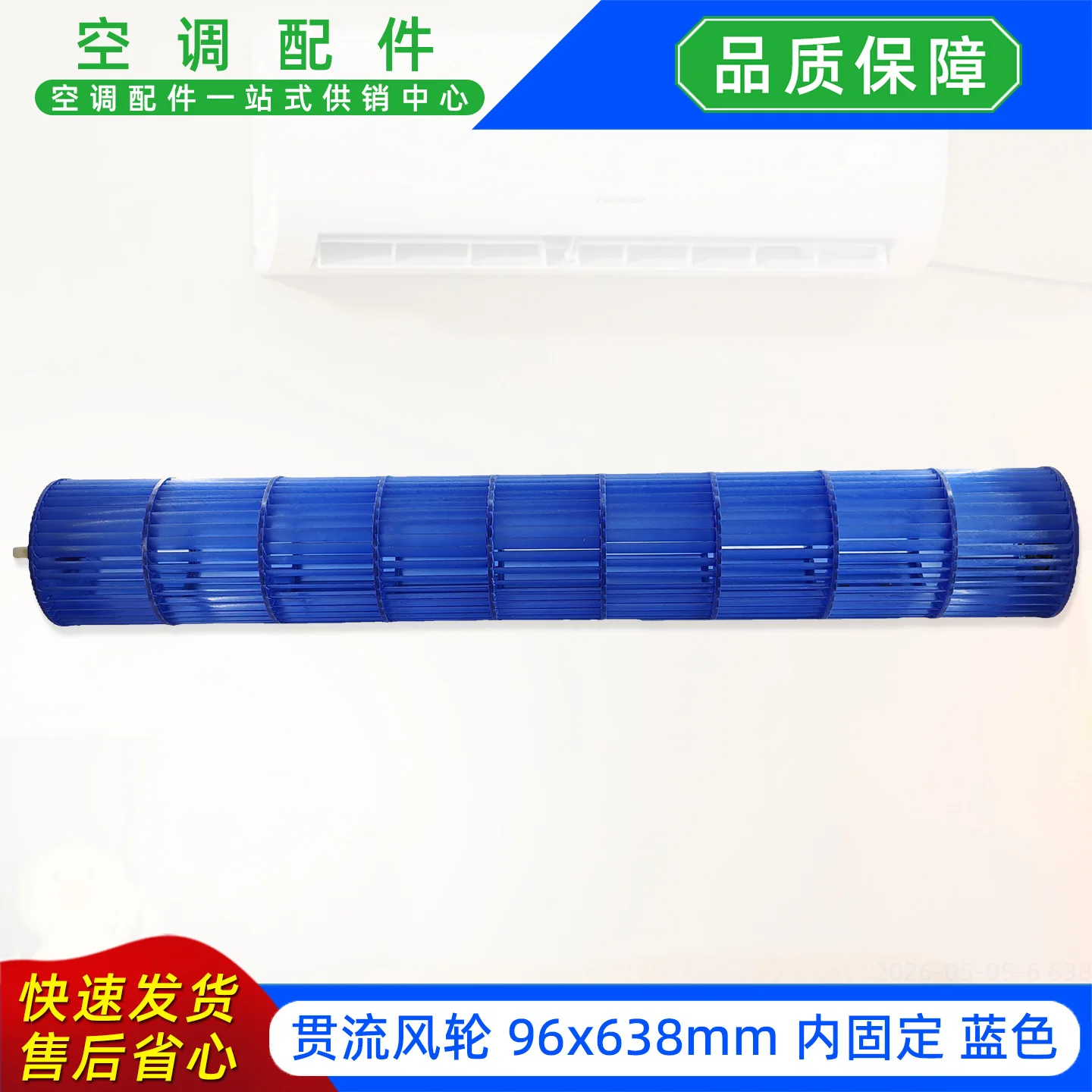 Cross Flow Fan, 96x638mm, Plastic - detail 6