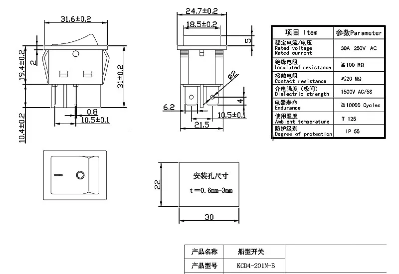 Rocker Switch LED on off 30A/250V Heavy Duty 4 Pin DPST IP67