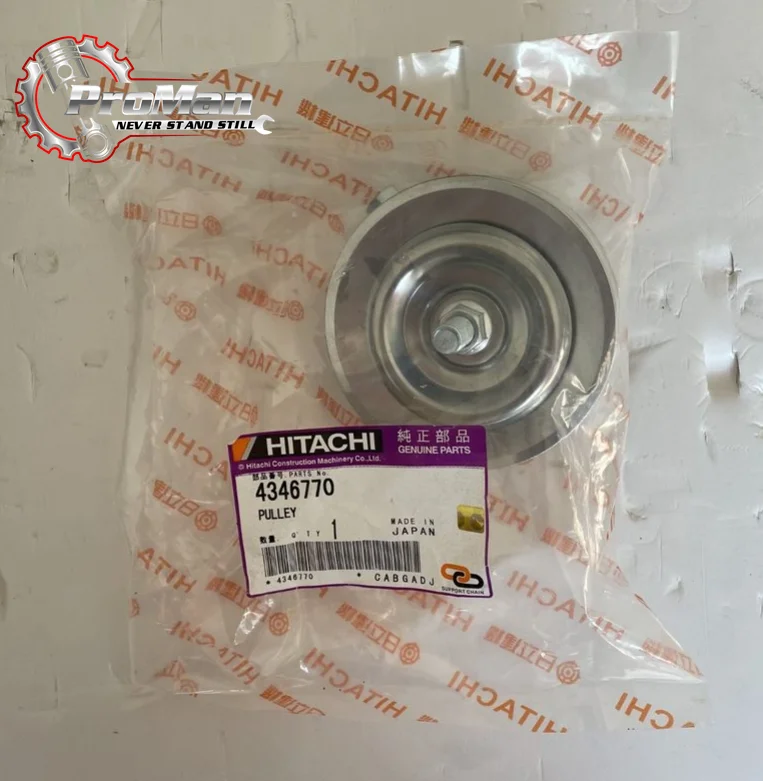 番号板5020予備品掘り字 Hitachi Engine Parts - Cable, Idler, & Temperature Sensor