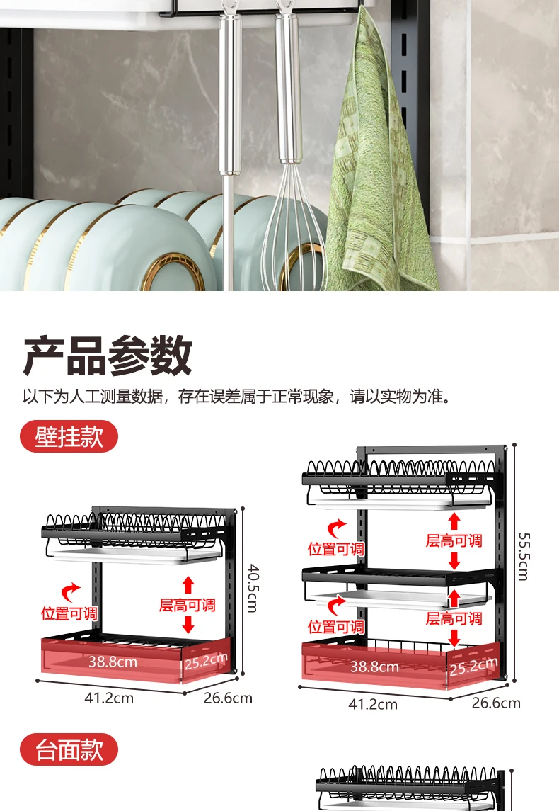 Factory Direct Sales Dish Racks Hanging Sink 2 Tier With Tray Bowl Wall