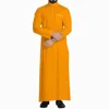 สีส้ม