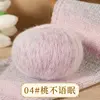 Peach no habla sleep-04