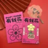 Have money to spend red envelopes