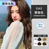 Chestnut brown (white hair)