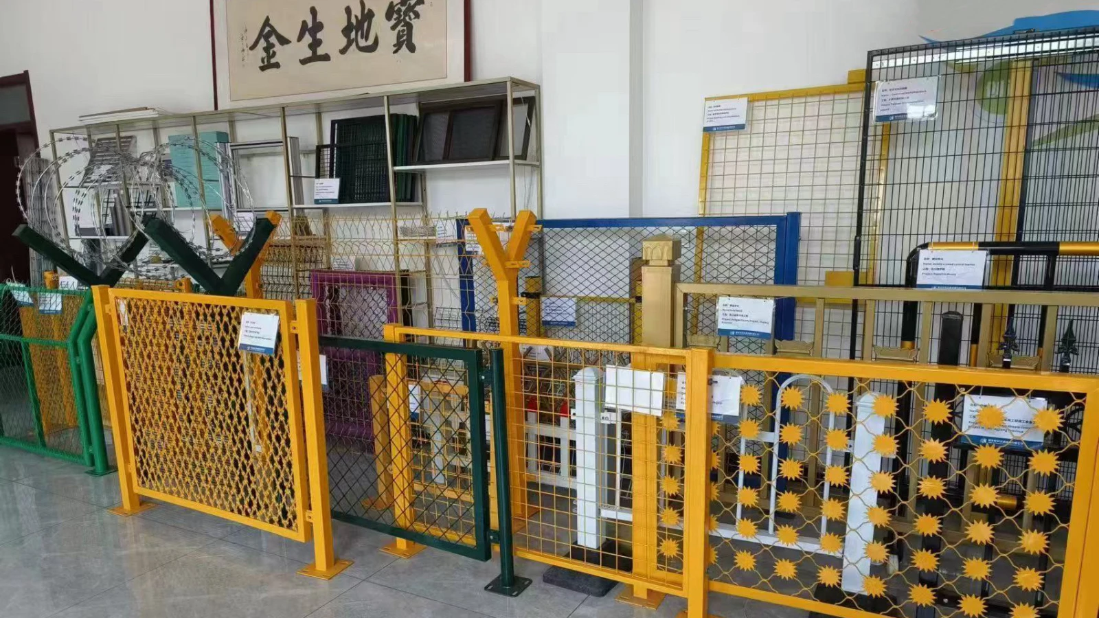 Hebei Jinjiu Metal Products Co., Ltd.