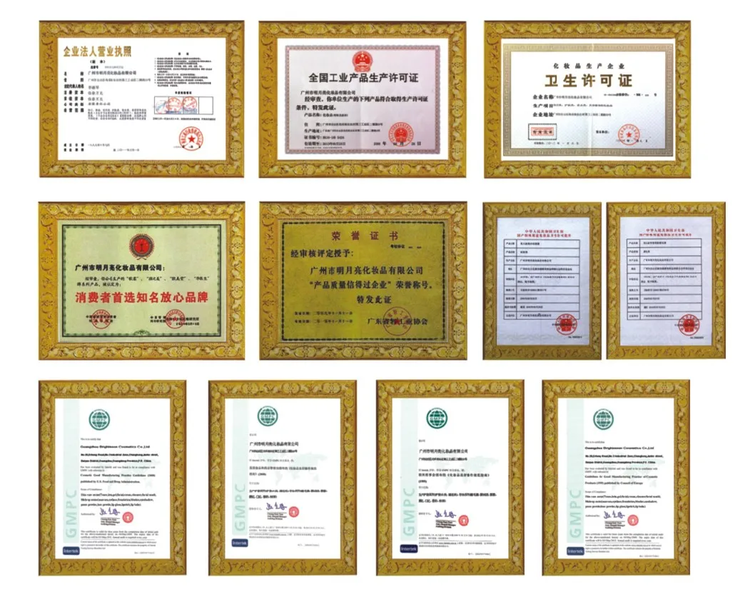 Guangzhou Shopping International Trade Co., Ltd.