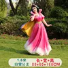 16m snow white-6bc