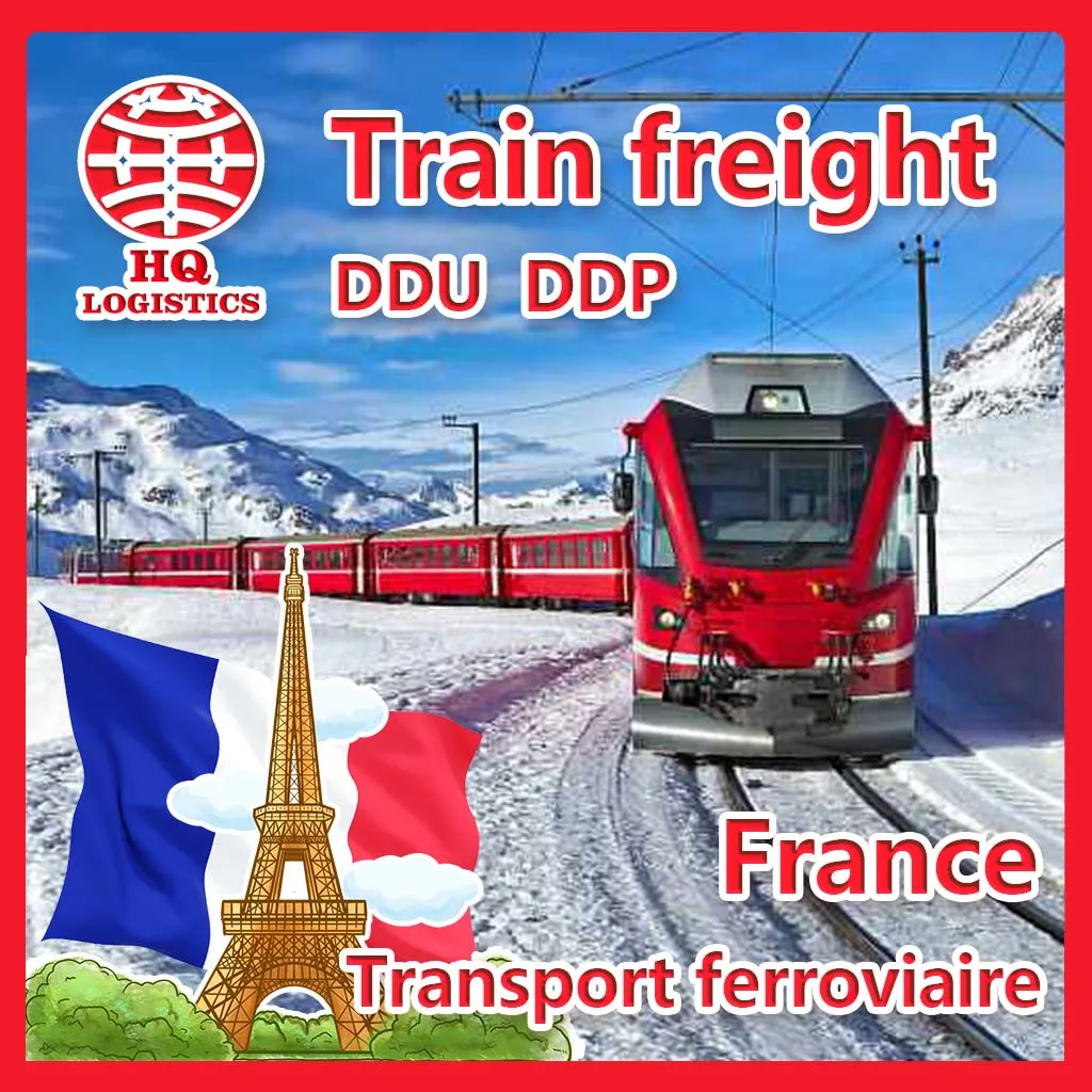 Доставка поезда FCL LCL amazon Франция Бордо быстрая доставка от двери до из Китая во