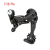 7/8/9 S  rear shifter  -  Black