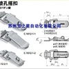 C-1012-2-2