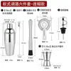 750cc european-style six-piece hooded-201 stainless steel