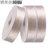 007 สีเทาเงิน*1 ม้วน; 2.5ซม.*40หลา/ม้วน