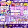 Maleta modelo 369/pegamento ab 4 botellas + molde silicona + sanrio