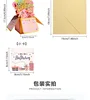 HK1 3D Box [Gold Powder]