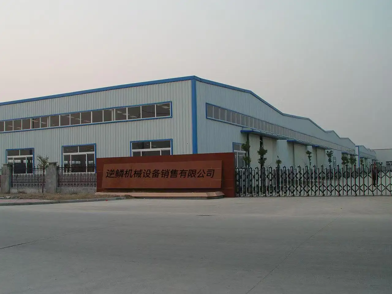 GONGSI.jpg