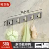 5 hooks - gunmetal gray