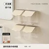 Cream-colored wall-mounted storage boxes [with lids] 4-pack