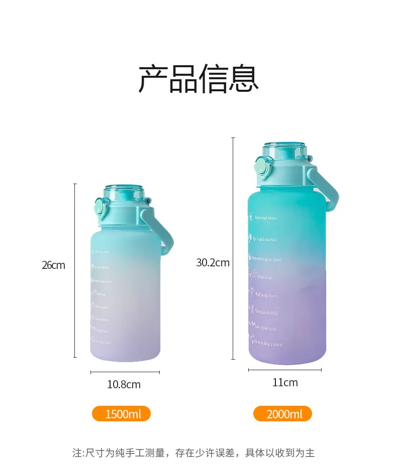 2L Large Capacity Water Bottle With Bounce Cover Time Scale Reminder  Frosted Cup With Cute Stickers For Outdoor Sports Fitness