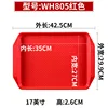 วัสดุ PP สีขาวน้ำนม 805 สีแดง