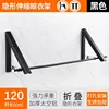 Thickened 2-piece stand with 120cm pole (black, perforated)