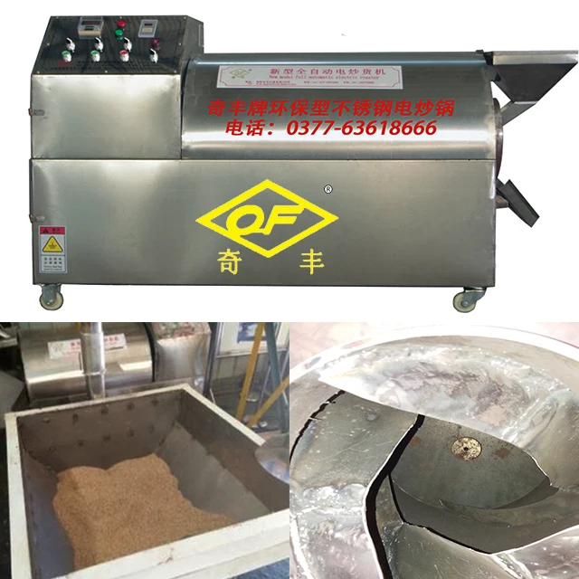 2022 Qifeng Nut Roasting Machine Automatic Seed Roaster Nut Seed Roasted Peanut Roasting Machine