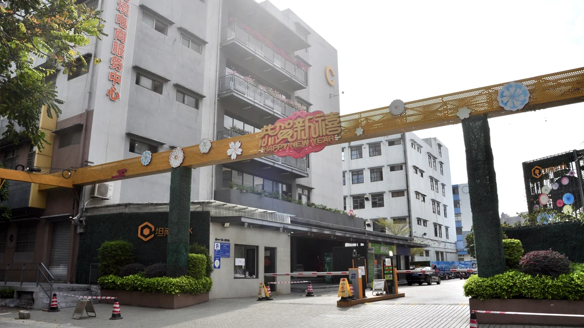 Zhongshan Antcaus Photographic Equipment Co., Ltd.