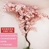 Ensemble de fleurs de cerisier roses (sans clôture) Style B