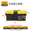 19 inch Upgraded Thickened Version